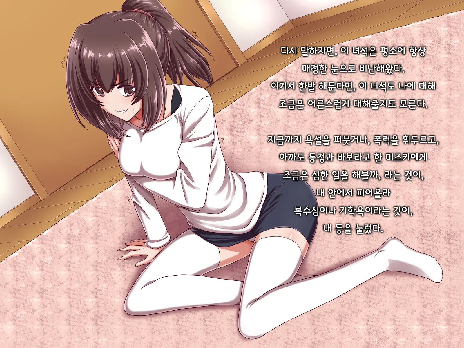 Ore Ni Hajimete Kanojo Ga Dekita Node, Osananajimi De Sex No Renshuu O Shiteoku Koto Ni Suru.